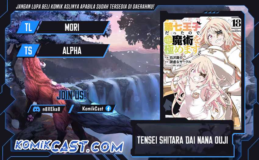 Baca Komik Tensei Shitara dai Nana Ouji dattanode, Kimamani Majutsu o Kiwamemasu Chapter 181 Gambar 1