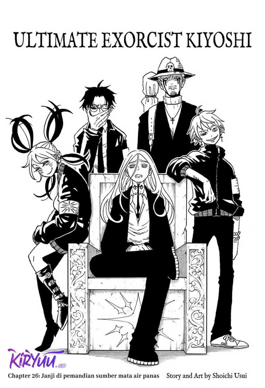 Baca Manga Exorcist no Kiyoshi-kun Chapter 26 Gambar 2