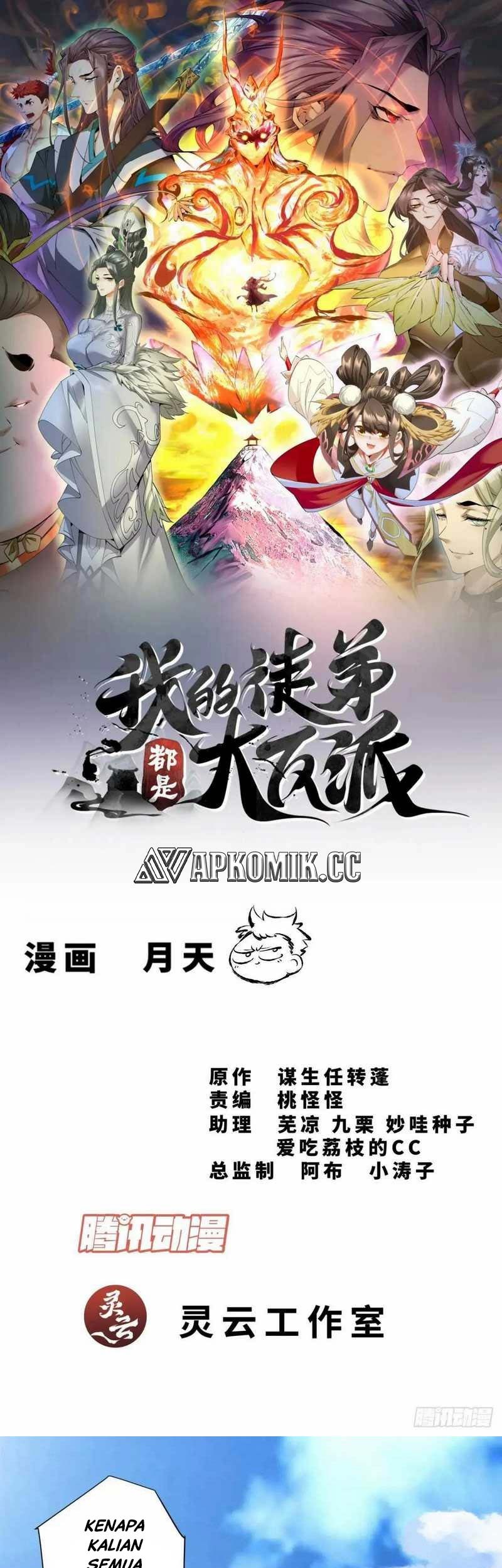 Baca  My Disciples Are All Big Villains Chapter 331 Gambar 2