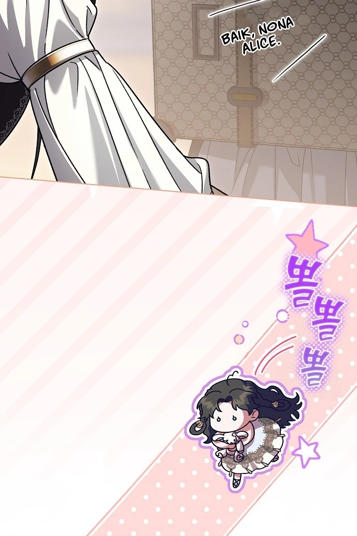 Became the youngest Sister-in-Law of the Ruined Harem Male Leads Chapter 23 Gambar 20