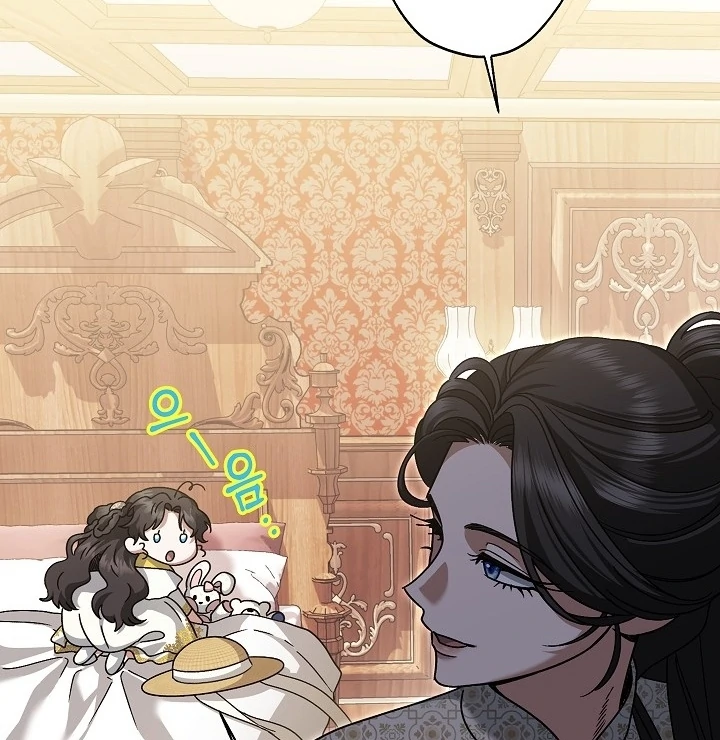 Became the youngest Sister-in-Law of the Ruined Harem Male Leads Chapter 21 Gambar 52