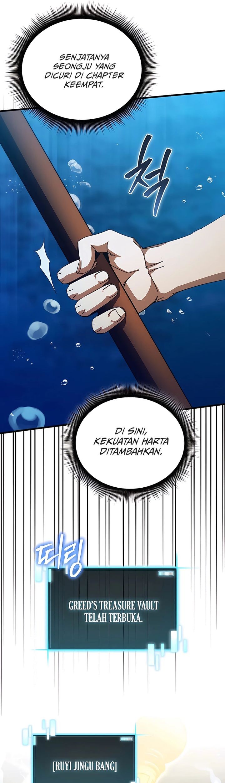 I Robbed The Storehouse Of The God Chapter 42 Gambar 27