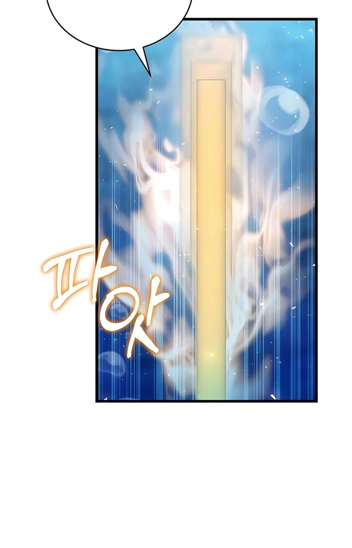 I Robbed The Storehouse Of The God Chapter 42 Gambar 29