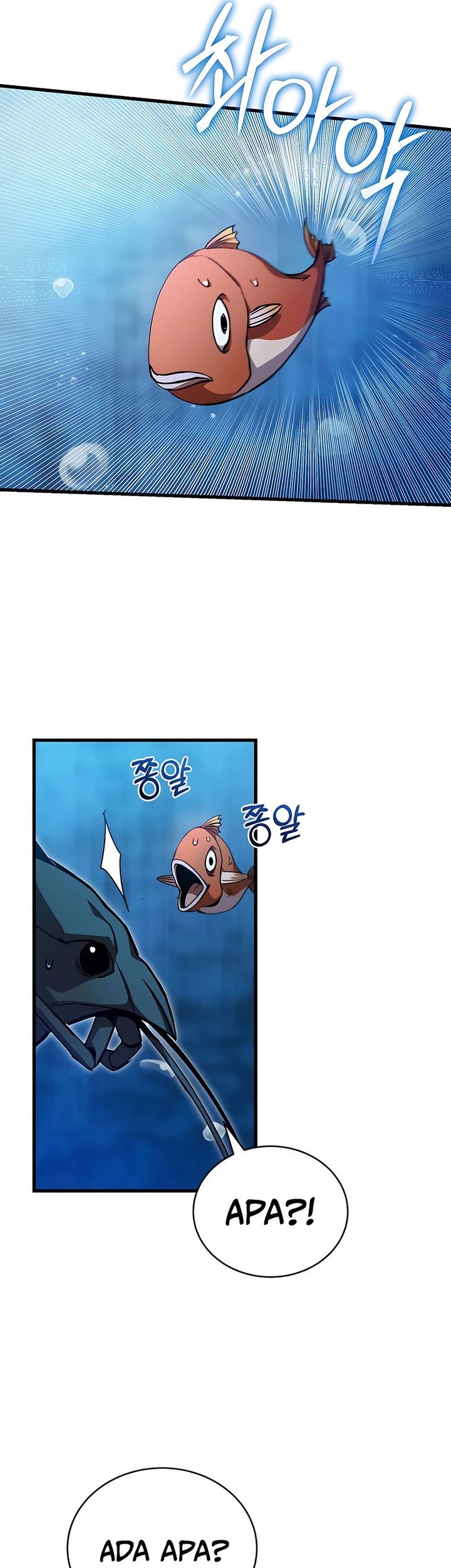 I Robbed The Storehouse Of The God Chapter 42 Gambar 4
