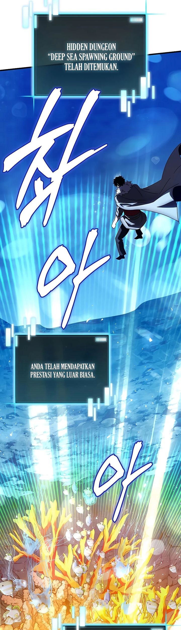 I Robbed The Storehouse Of The God Chapter 42 Gambar 18