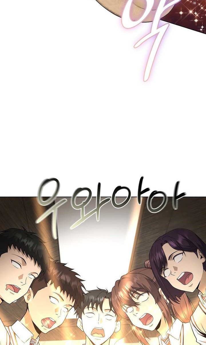 The Heavenly Demon Lord Who Doesn’t Want to Level Up Chapter 69 Gambar 33