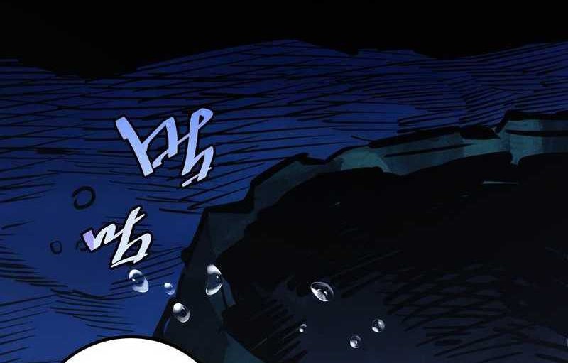 I am Self-disciplined And Invincible Chapter 83 Gambar 17