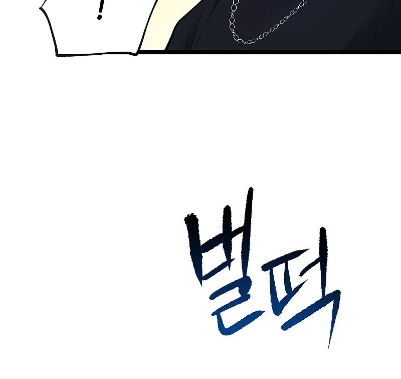 A Tidal Wave of Glory Chapter 56 Gambar 81