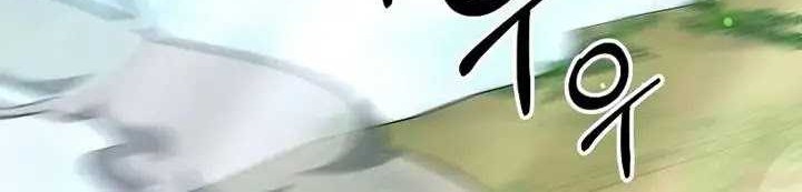 Emperor Of Steel Chapter 26 Gambar 9