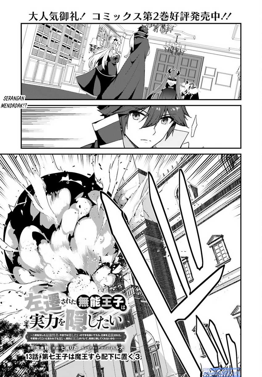 Baca The Incompetent Prince Who Has Been Banished Wants To Hide His Abilities Chapter 13 Gambar 2