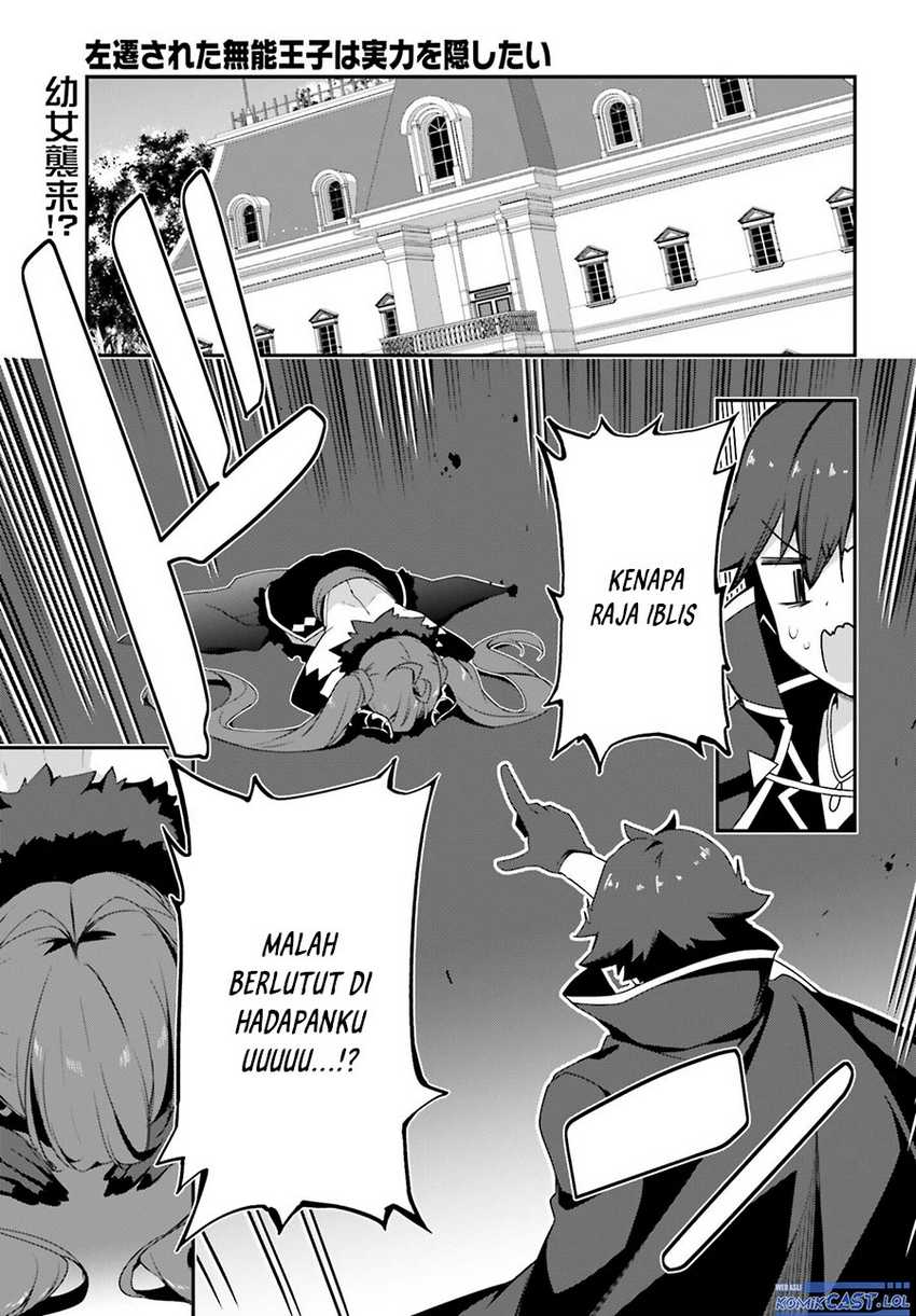 Baca The Incompetent Prince Who Has Been Banished Wants To Hide His Abilities Chapter 12 Gambar 2