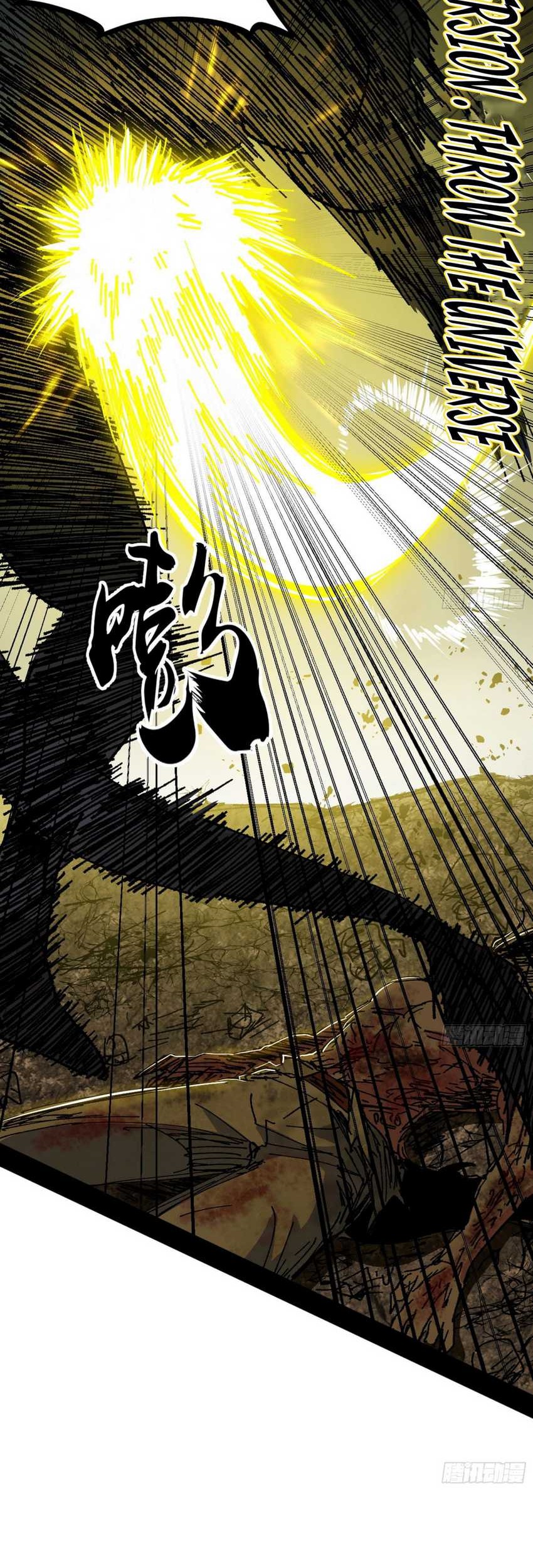 I’m An Evil God Chapter 542 Gambar 39
