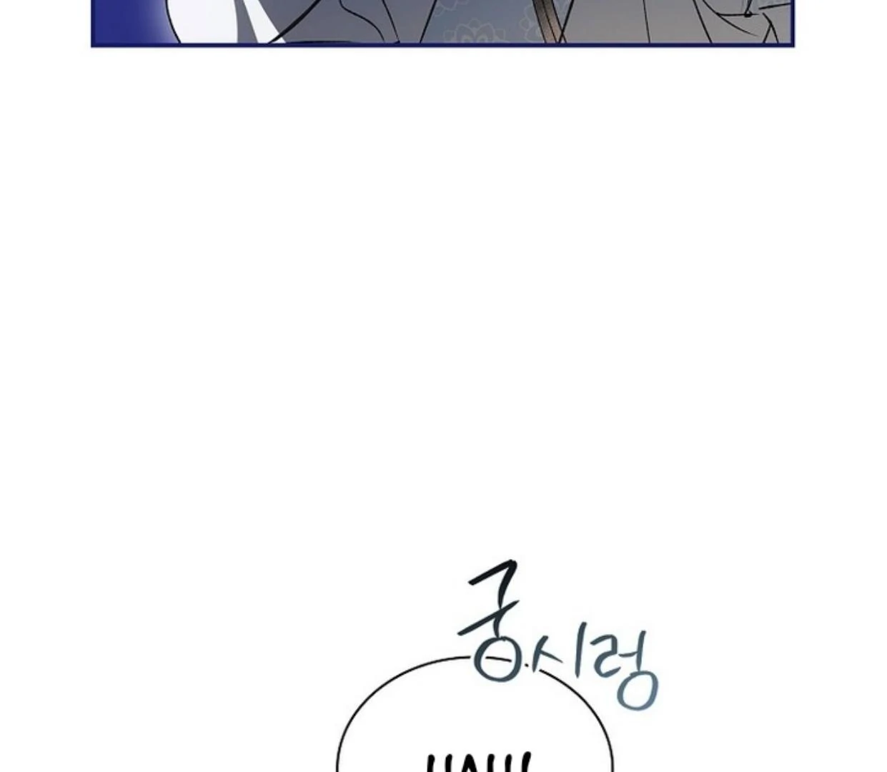 Requiem of Subdued Souls Chapter 29 Gambar 107
