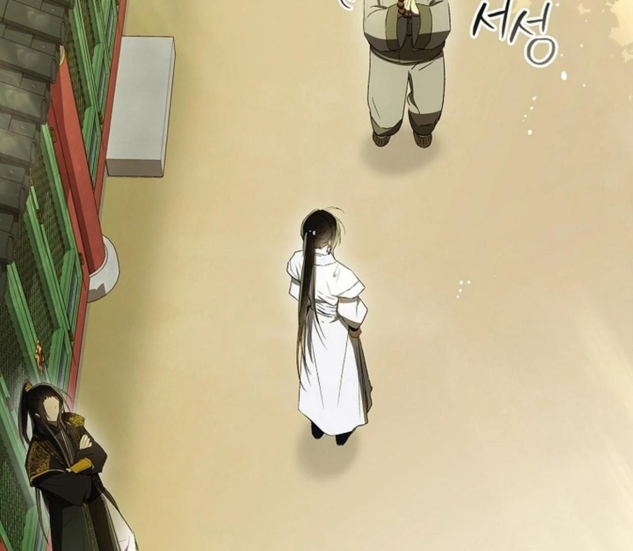 Requiem of Subdued Souls Chapter 29 Gambar 13