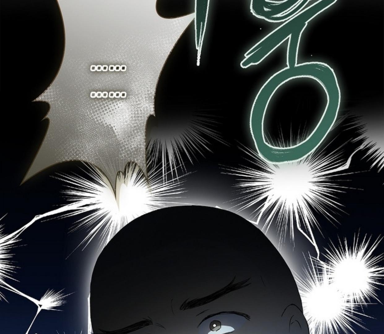 Requiem of Subdued Souls Chapter 29 Gambar 28