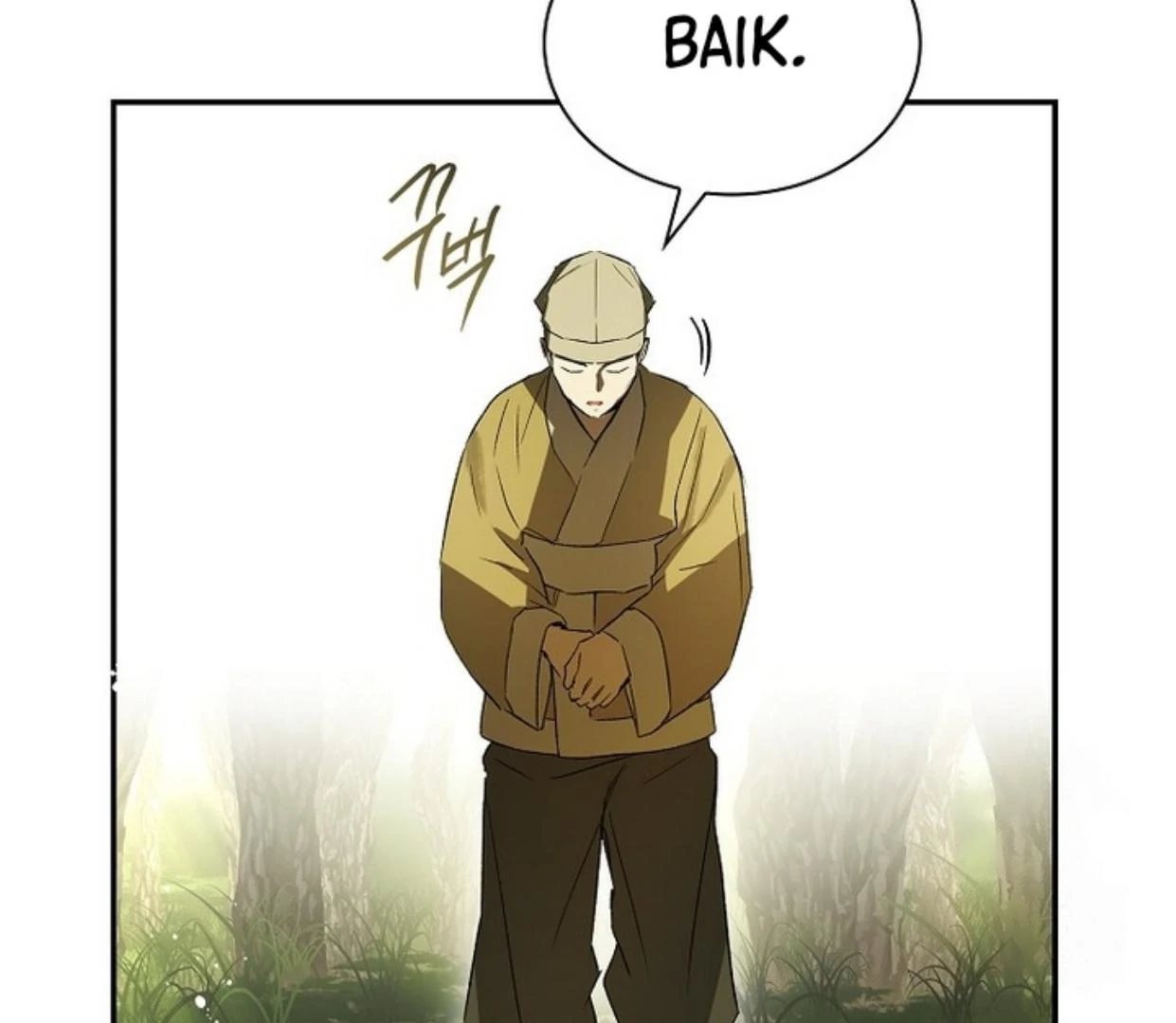 Requiem of Subdued Souls Chapter 28 Gambar 38