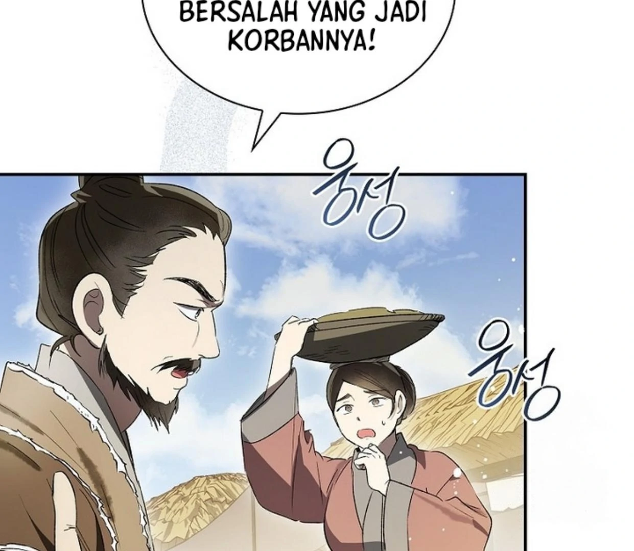 Requiem of Subdued Souls Chapter 28 Gambar 6