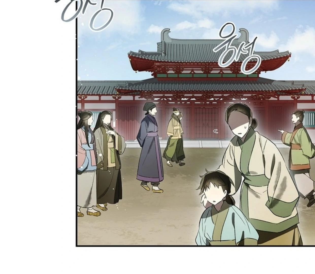 Requiem of Subdued Souls Chapter 28 Gambar 8