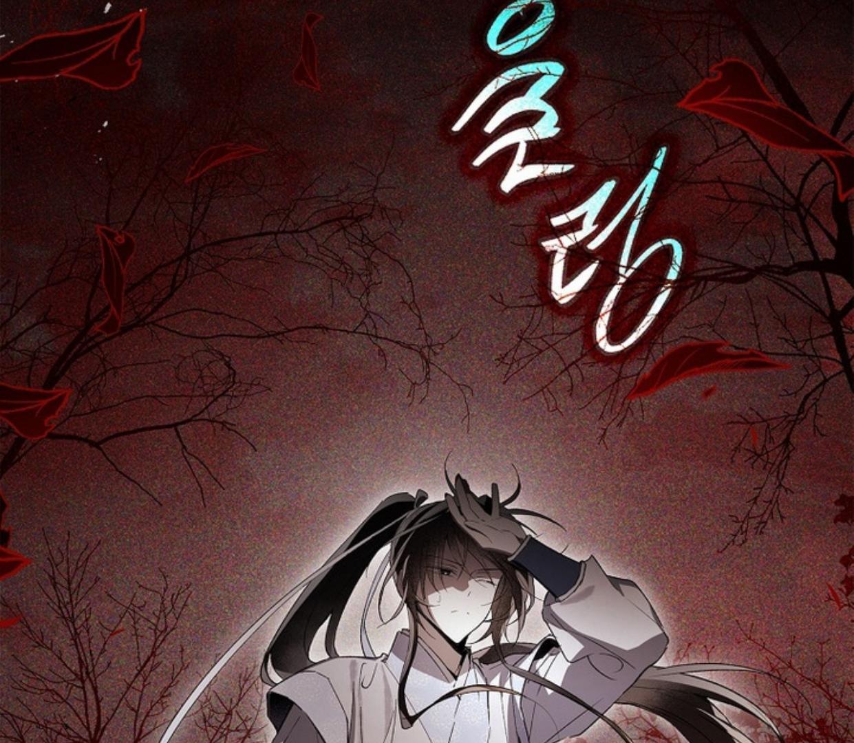 Requiem of Subdued Souls Chapter 26 Gambar 12