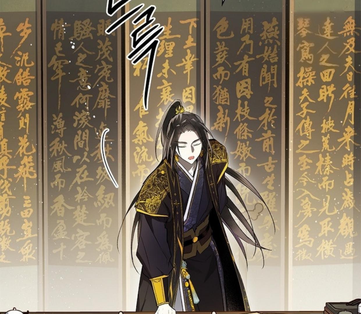Requiem of Subdued Souls Chapter 26 Gambar 123