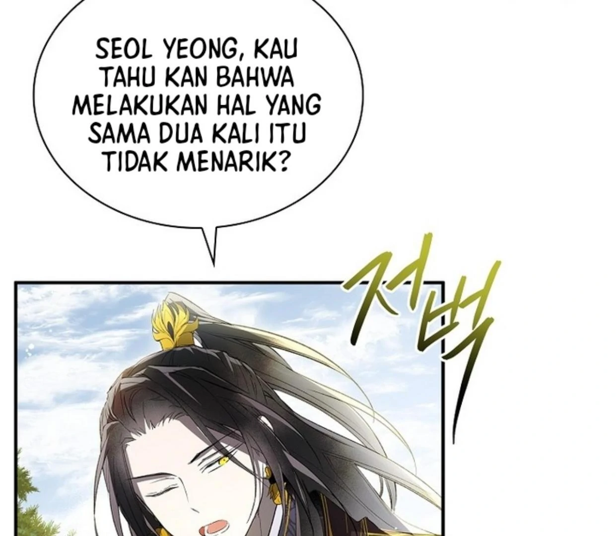 Requiem of Subdued Souls Chapter 26 Gambar 132