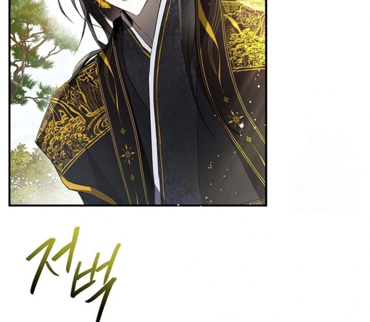 Requiem of Subdued Souls Chapter 26 Gambar 133