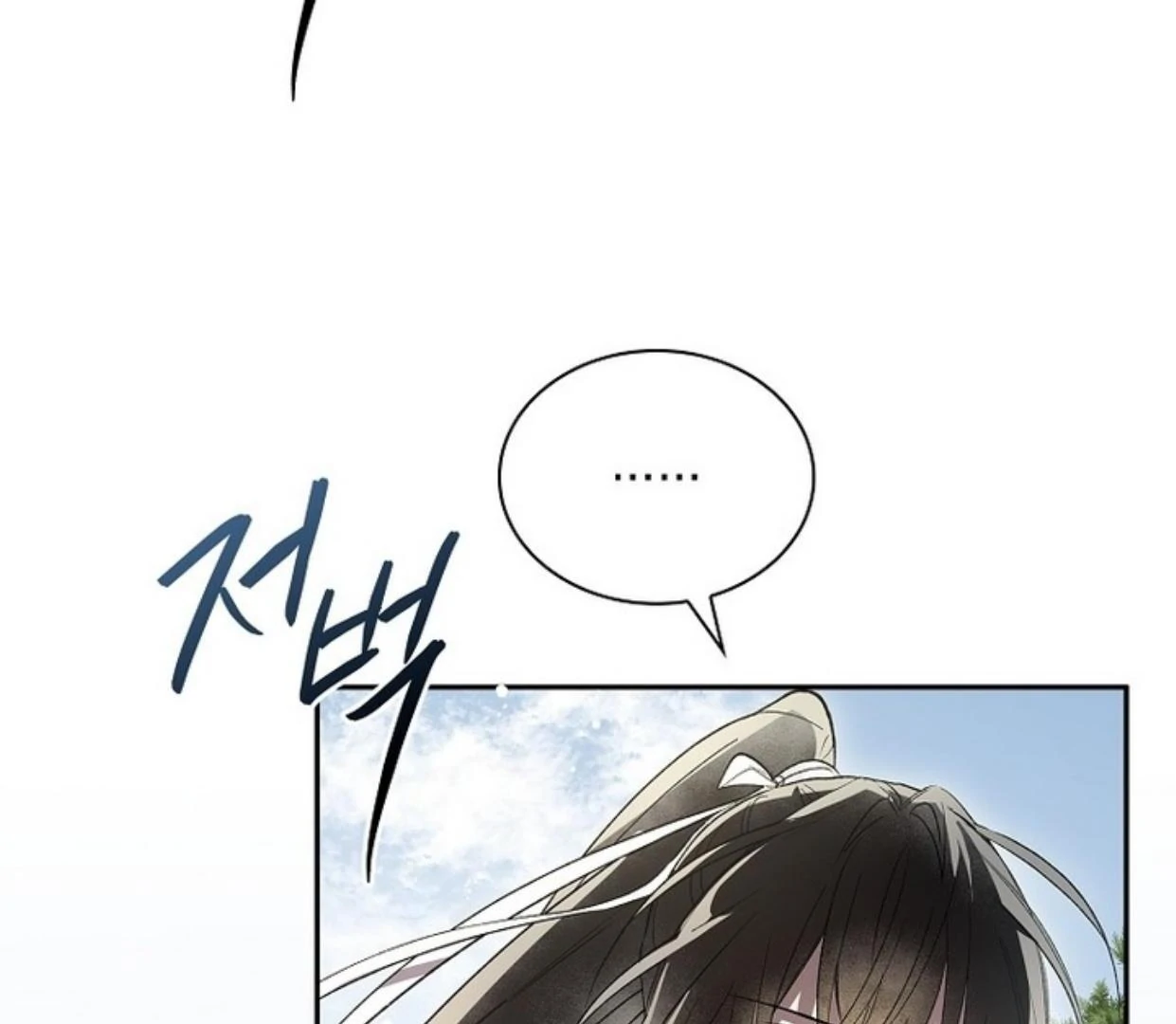 Requiem of Subdued Souls Chapter 26 Gambar 134