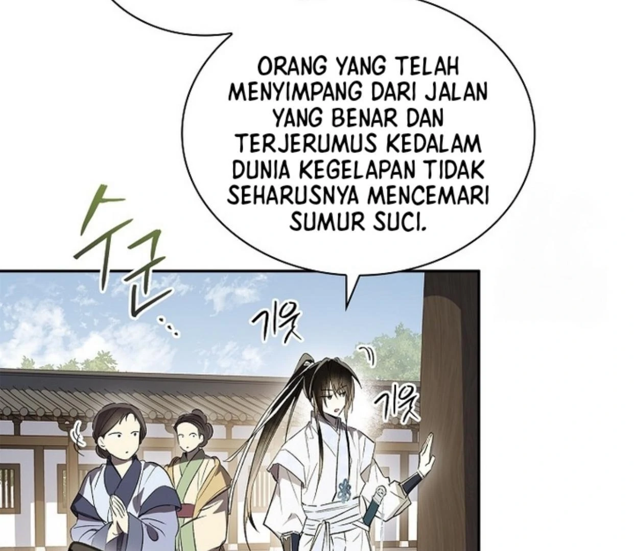 Requiem of Subdued Souls Chapter 26 Gambar 158