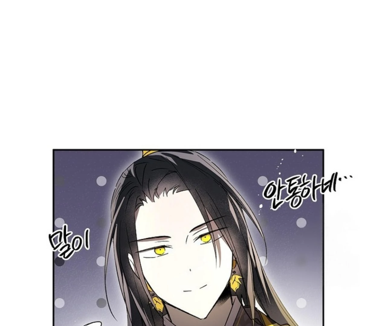 Requiem of Subdued Souls Chapter 26 Gambar 166