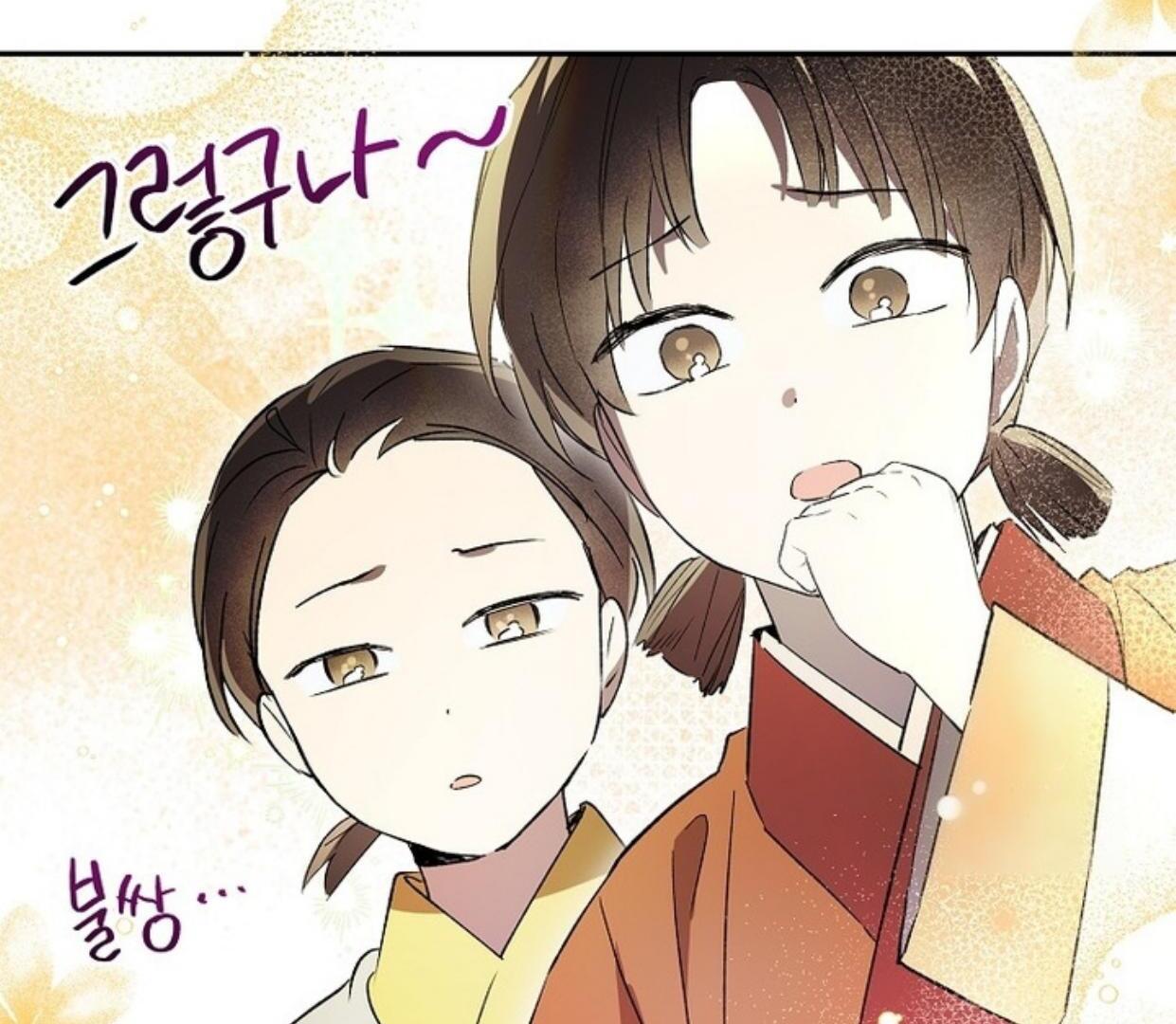 Requiem of Subdued Souls Chapter 26 Gambar 171