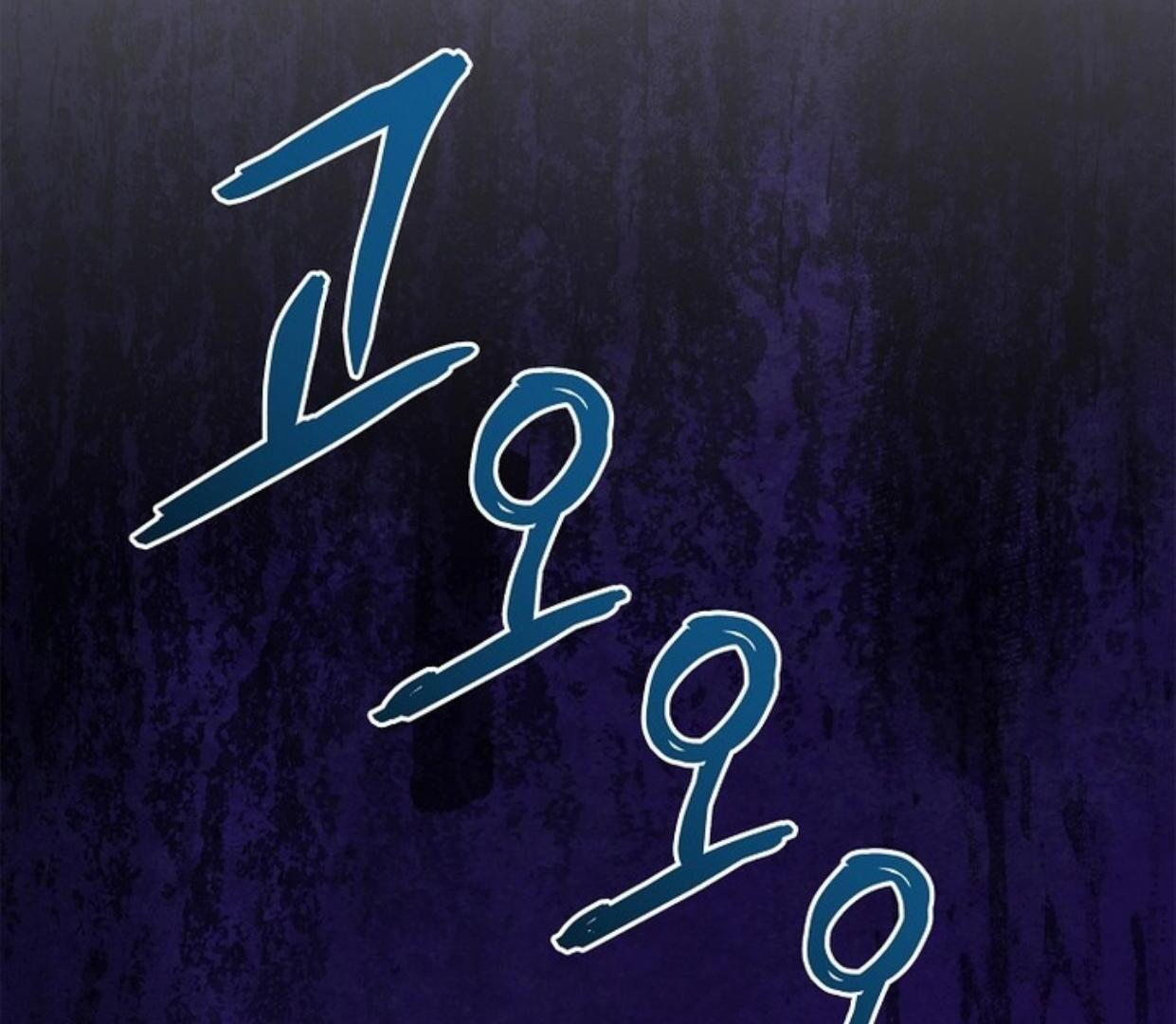Requiem of Subdued Souls Chapter 26 Gambar 181