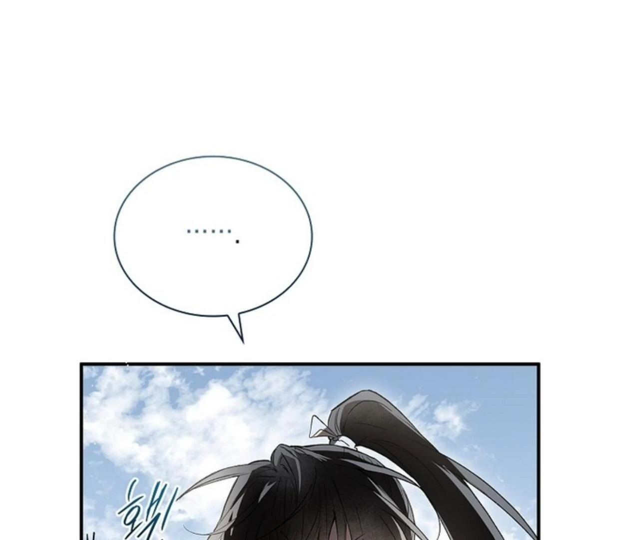 Requiem of Subdued Souls Chapter 26 Gambar 199