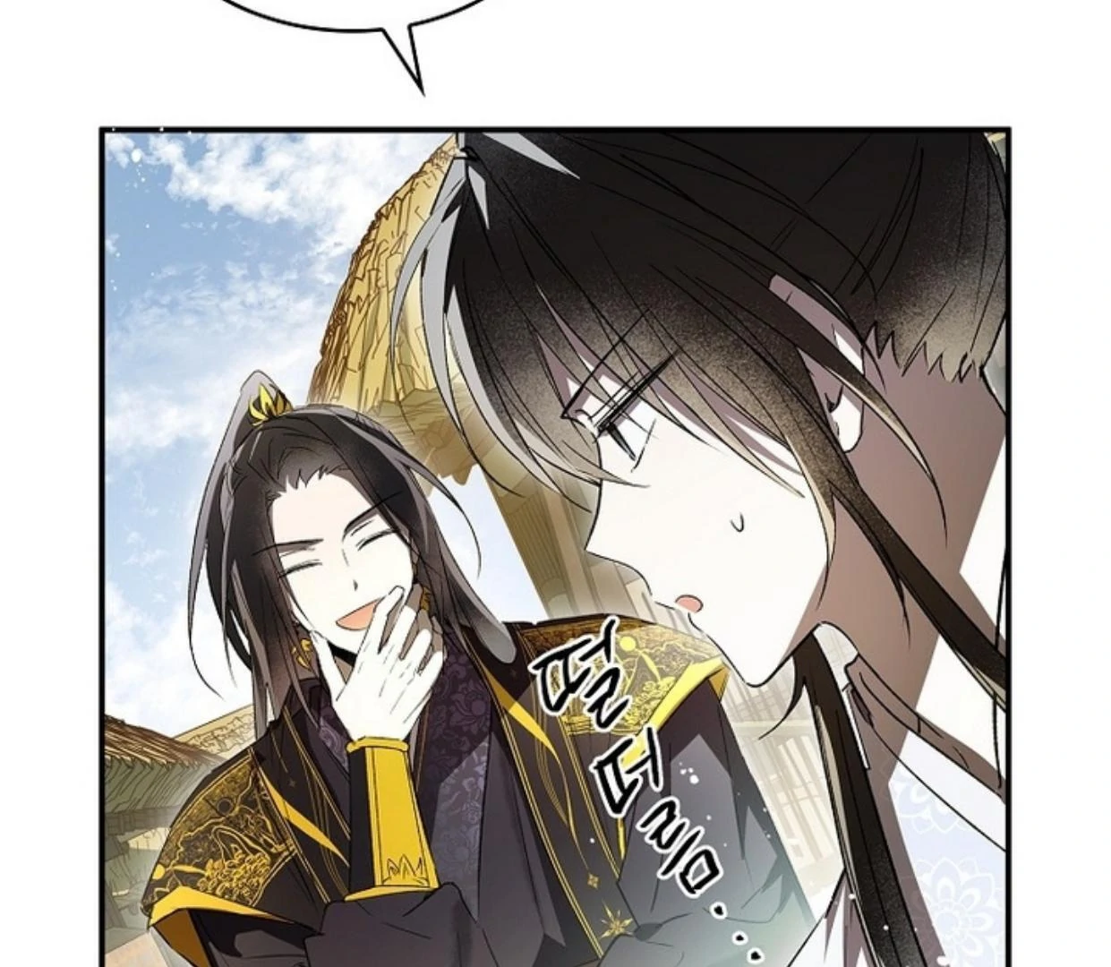 Requiem of Subdued Souls Chapter 26 Gambar 206