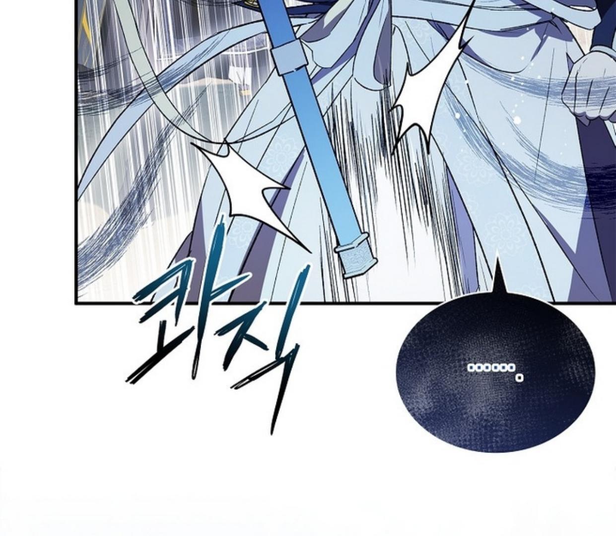 Requiem of Subdued Souls Chapter 26 Gambar 218