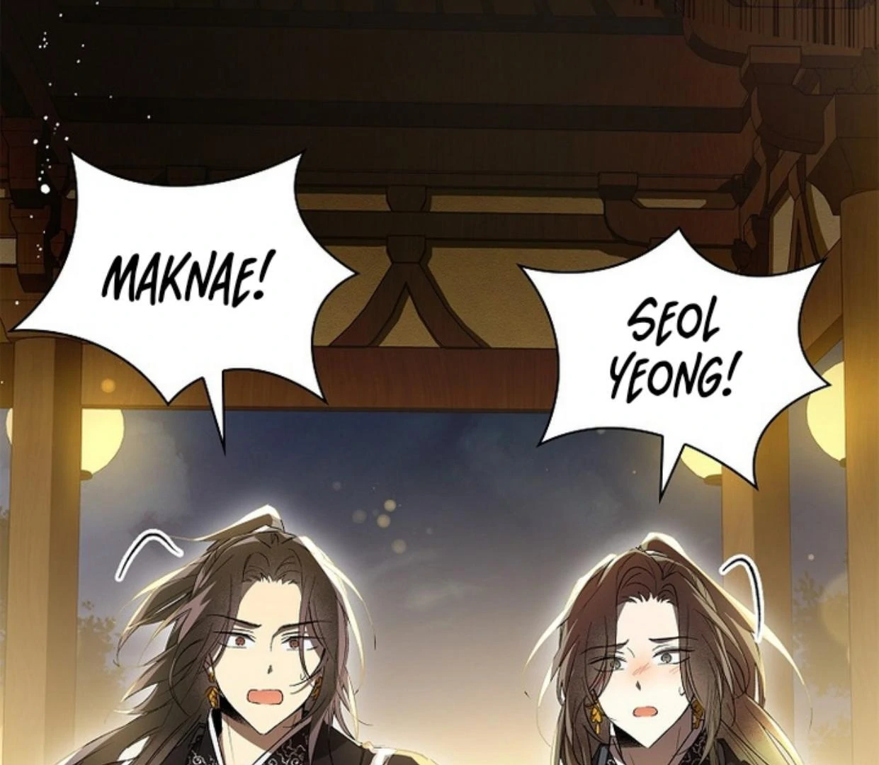 Requiem of Subdued Souls Chapter 26 Gambar 46