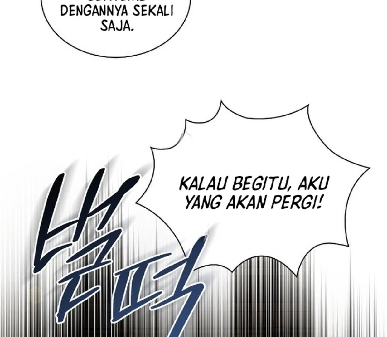 Requiem of Subdued Souls Chapter 25 Gambar 87