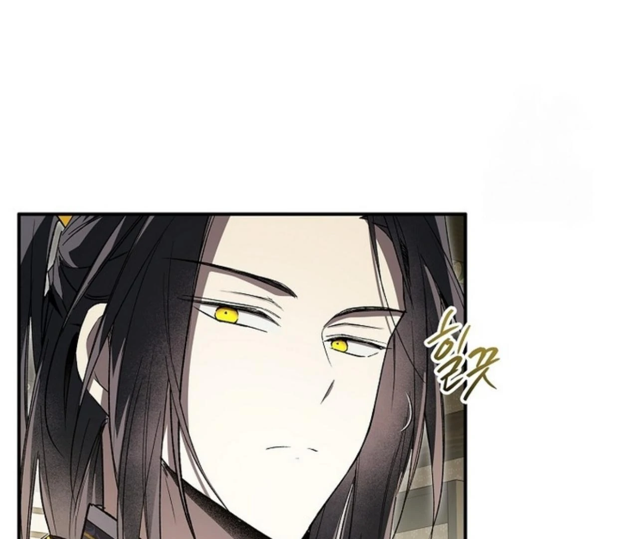Requiem of Subdued Souls Chapter 24 Gambar 104
