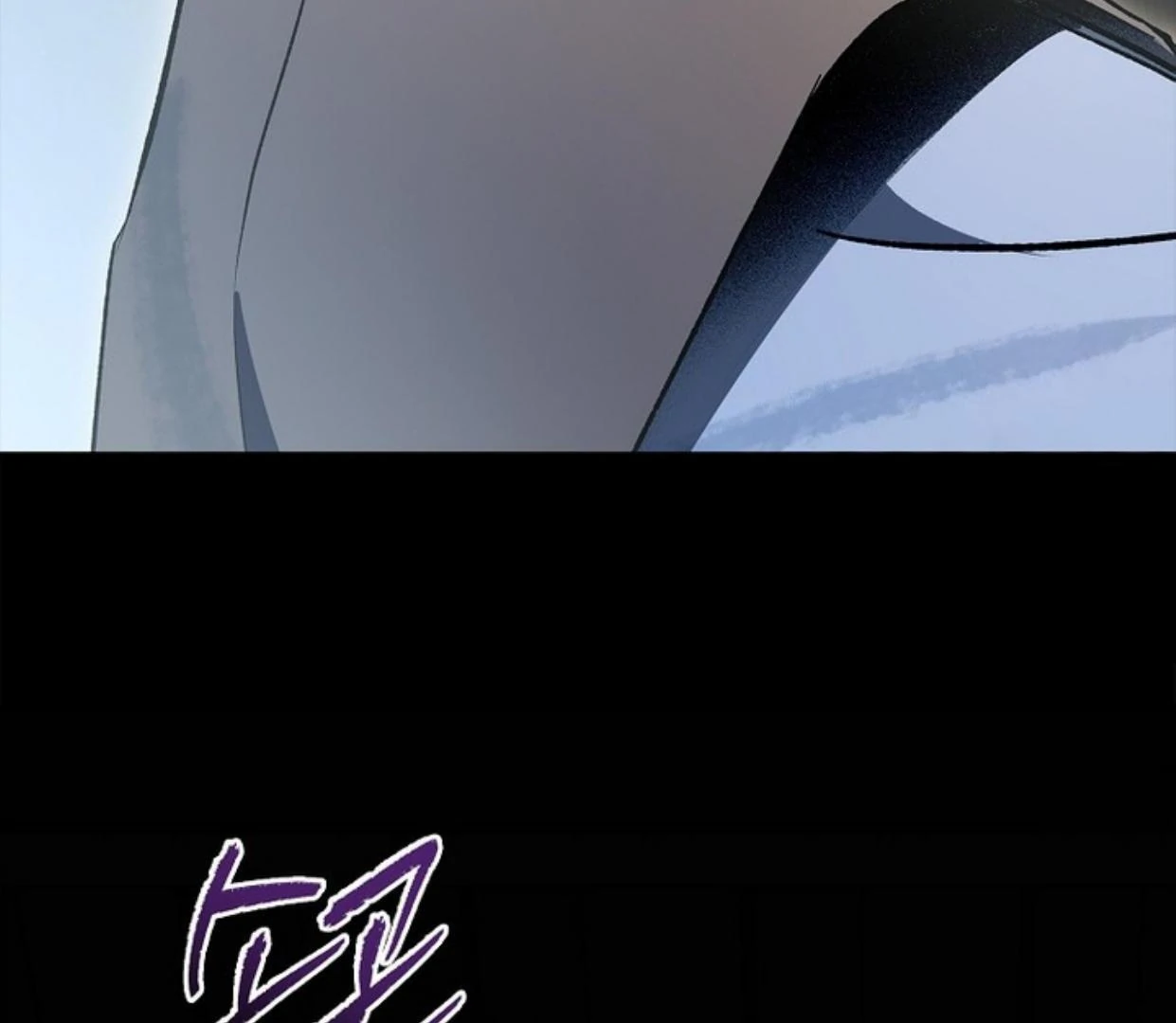Requiem of Subdued Souls Chapter 24 Gambar 13
