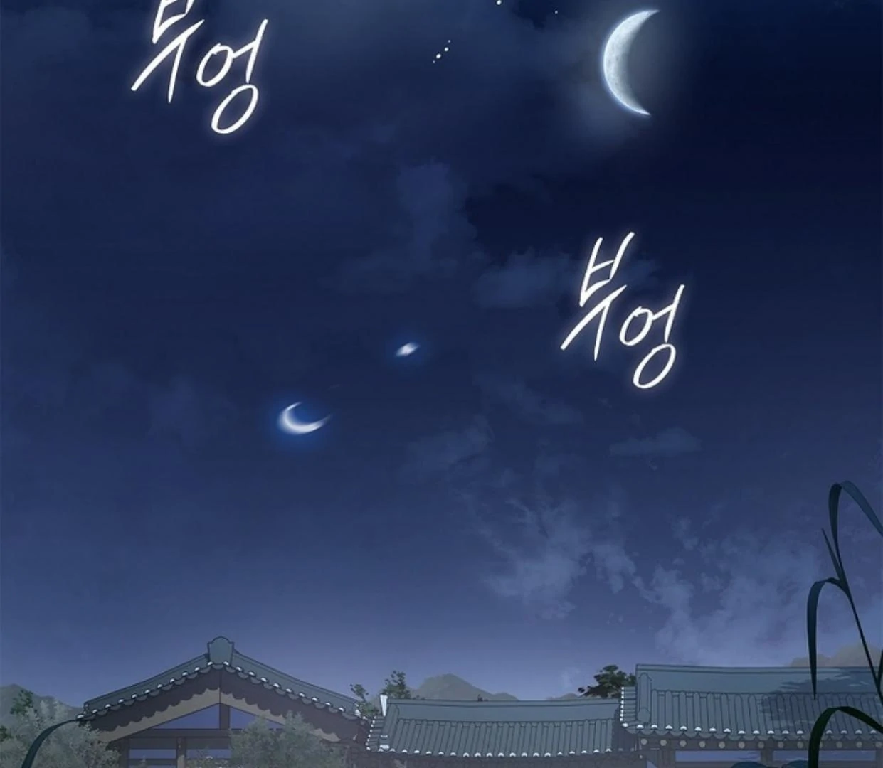 Requiem of Subdued Souls Chapter 24 Gambar 184