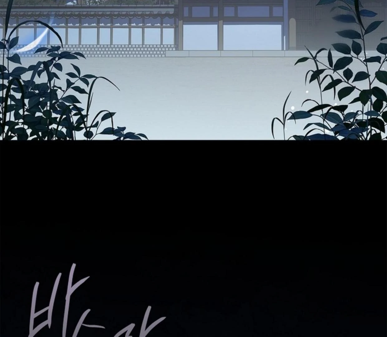 Requiem of Subdued Souls Chapter 24 Gambar 185