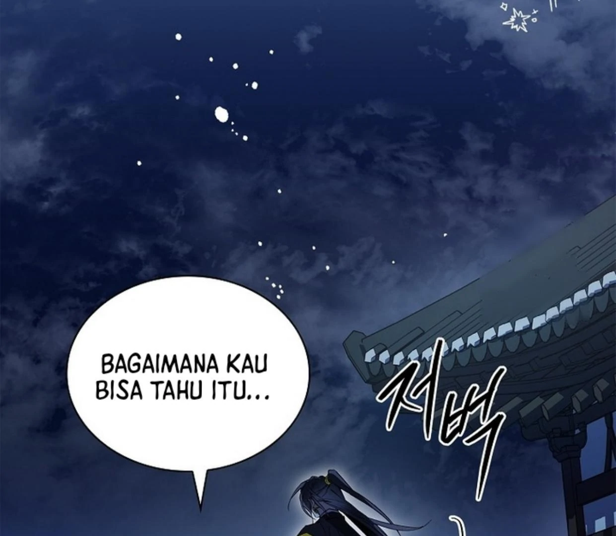 Requiem of Subdued Souls Chapter 24 Gambar 215