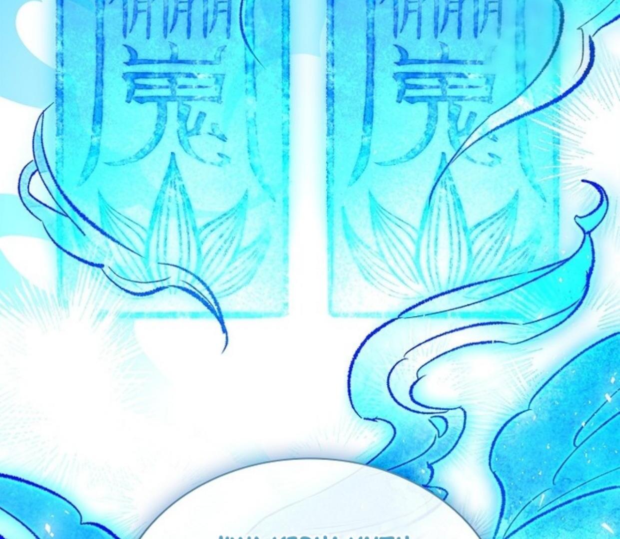 Requiem of Subdued Souls Chapter 24 Gambar 233
