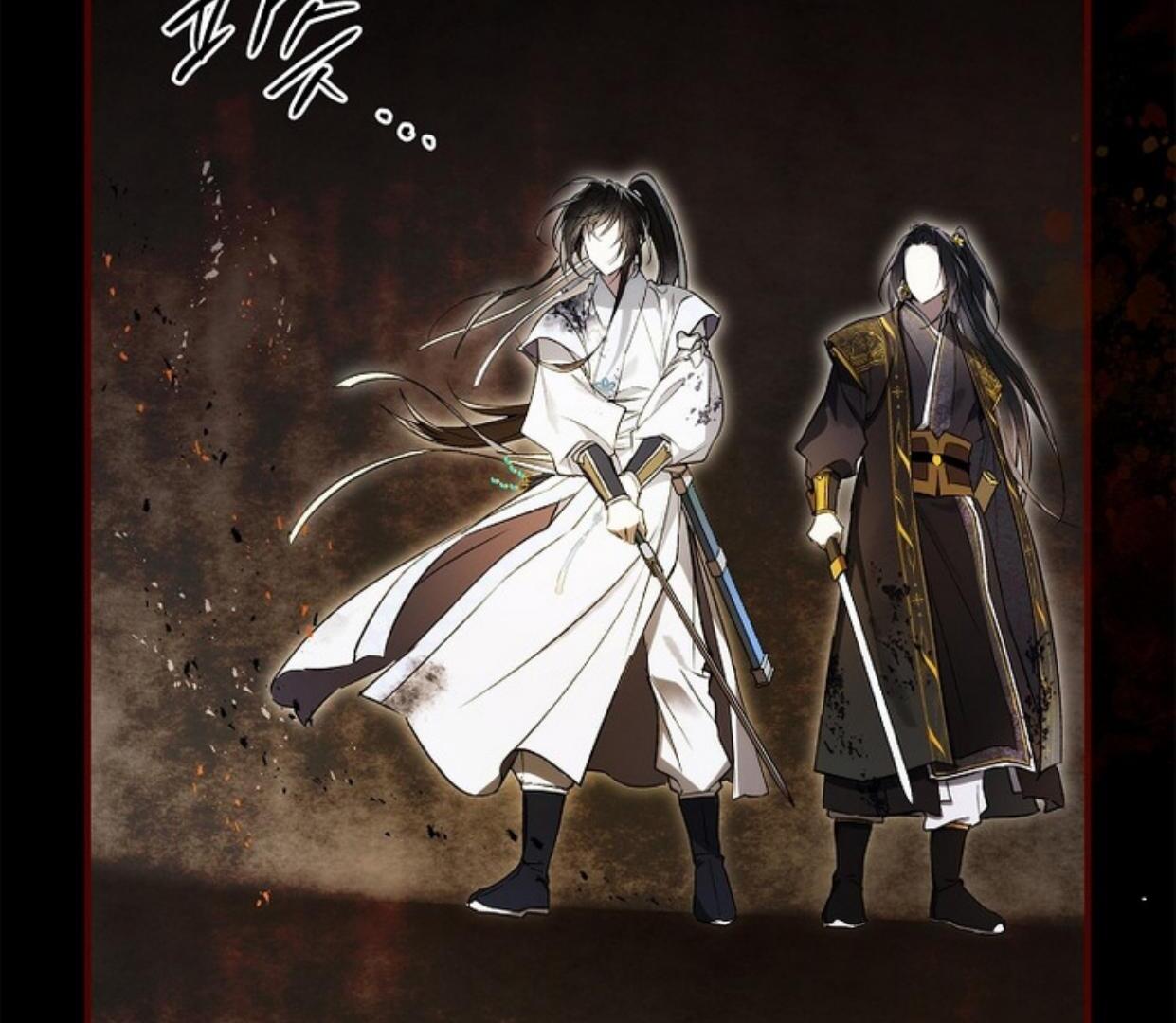 Requiem of Subdued Souls Chapter 23 Gambar 56