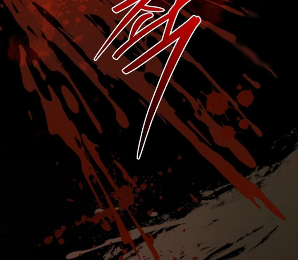 Requiem of Subdued Souls Chapter 22 Gambar 110
