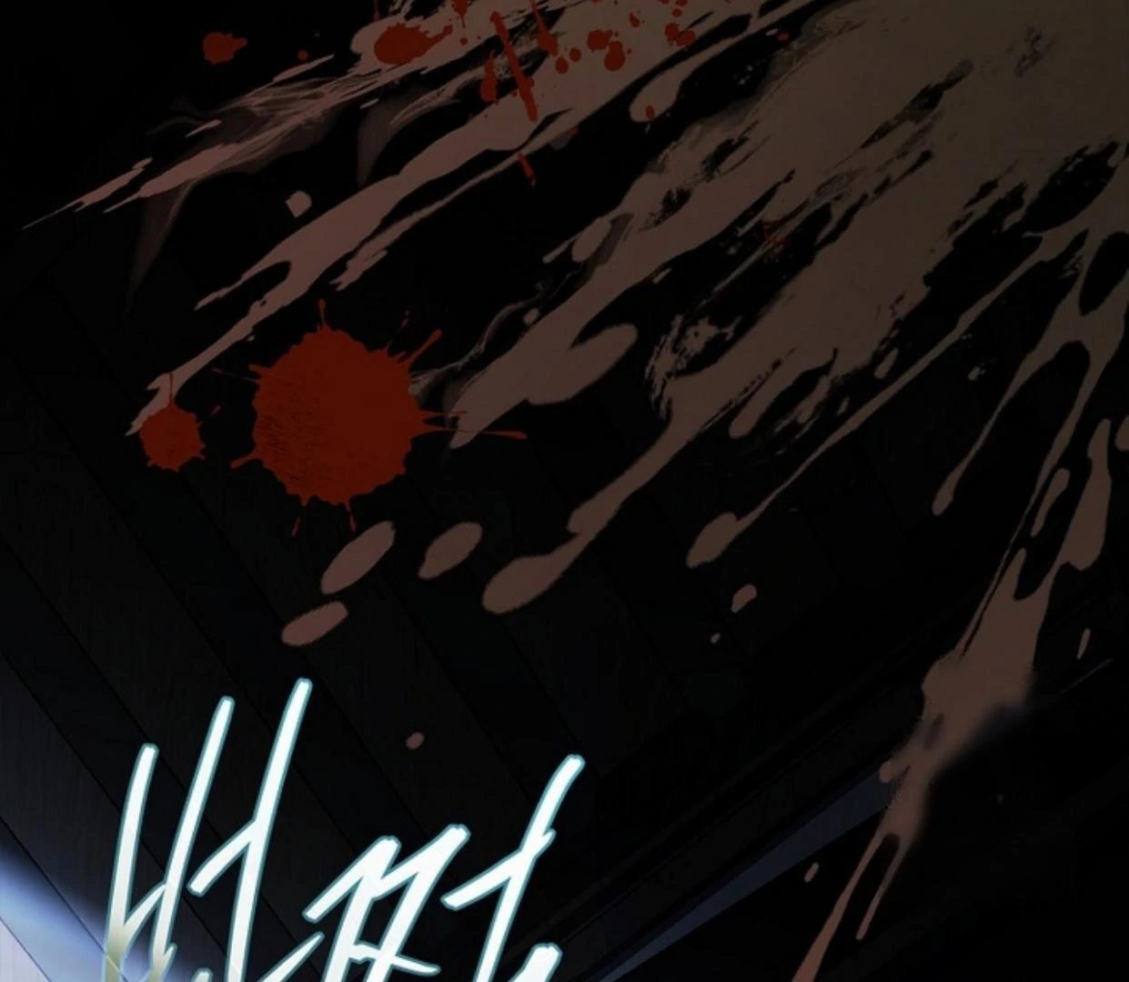 Requiem of Subdued Souls Chapter 22 Gambar 111
