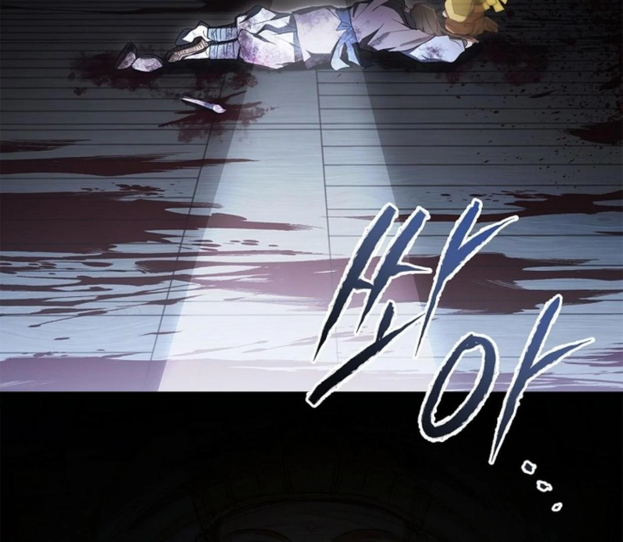 Requiem of Subdued Souls Chapter 22 Gambar 127