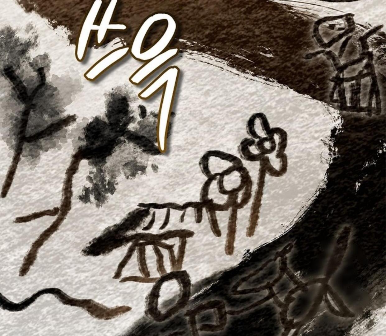 Requiem of Subdued Souls Chapter 22 Gambar 25