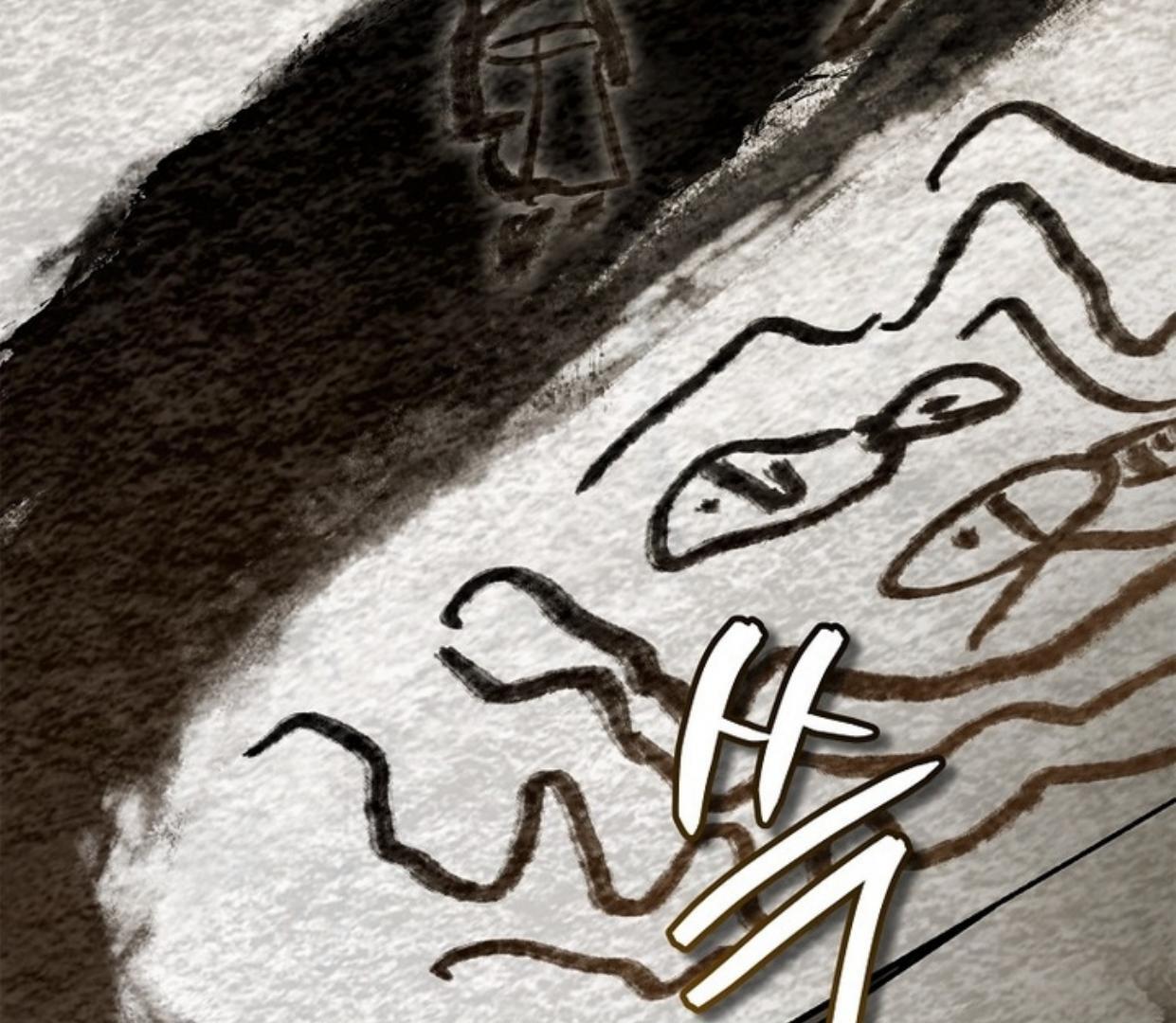 Requiem of Subdued Souls Chapter 22 Gambar 26