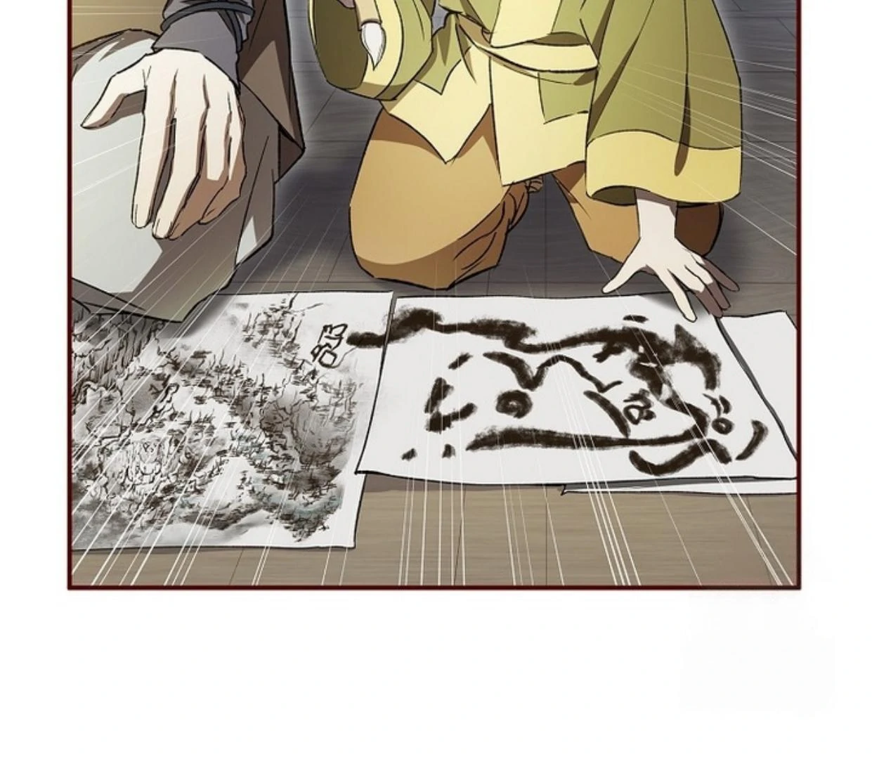Requiem of Subdued Souls Chapter 22 Gambar 30