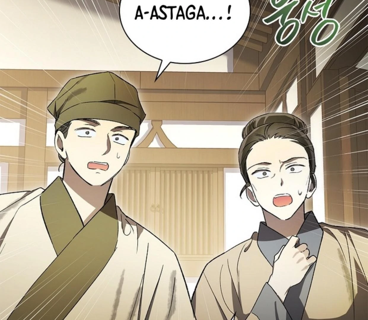 Requiem of Subdued Souls Chapter 22 Gambar 32